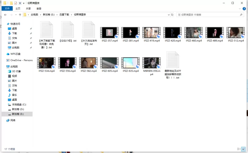 合集 巨乳福音❤️役野満里奈【13v+17.7G】