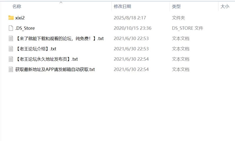国产主播 [虎牙]长腿兮兮！鱼网丁字抖臀特写定制【3V+406M】