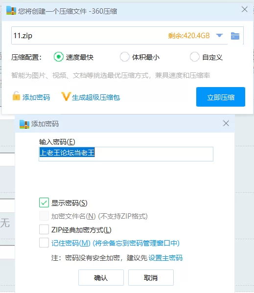 其他 「AI换脸」高叶美女快递员上门送快递被两父子一起玩弄【1V+1.29G】