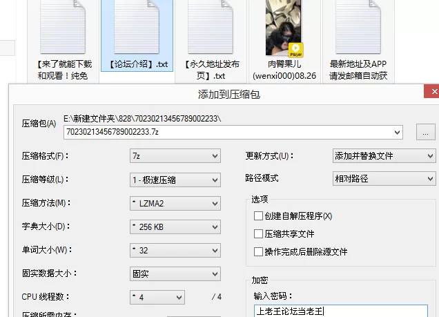 福利姬 [新作]肉臀果儿 (wenxi000) 08.26 阳痿早泄绿帽男娶了肥臀【1v+512M】