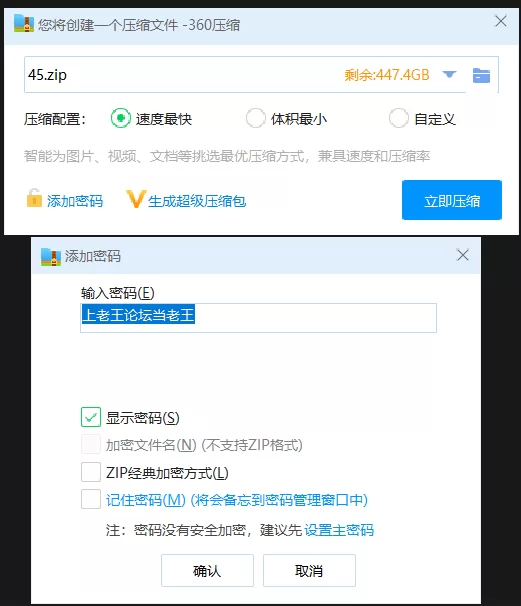 其他 「AI换脸」佟丽娅 国产痴汉电车【1V+360M】