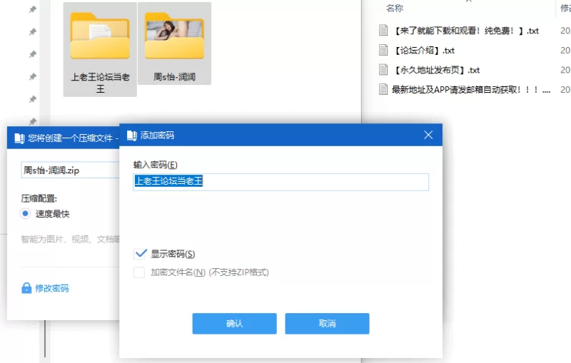 明星换脸 周淑怡AI换脸-润润【63p+1.9G】