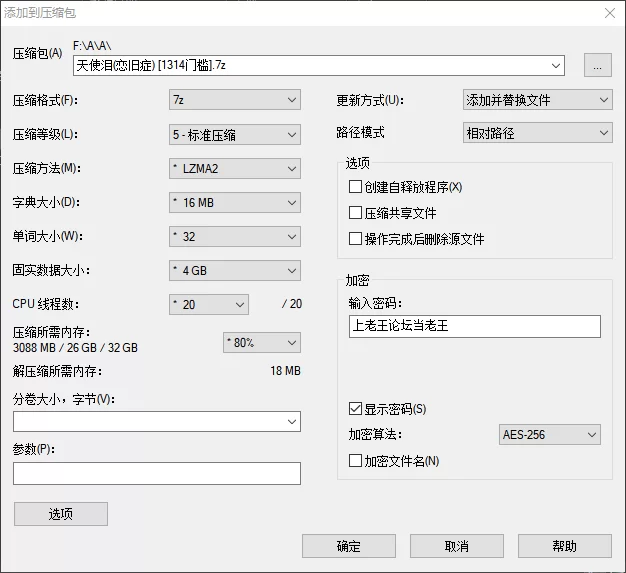 合法萝莉 天使泪(恋旧症) – 巨乳大奶双马尾萝莉福利订阅【25V33P+650M】