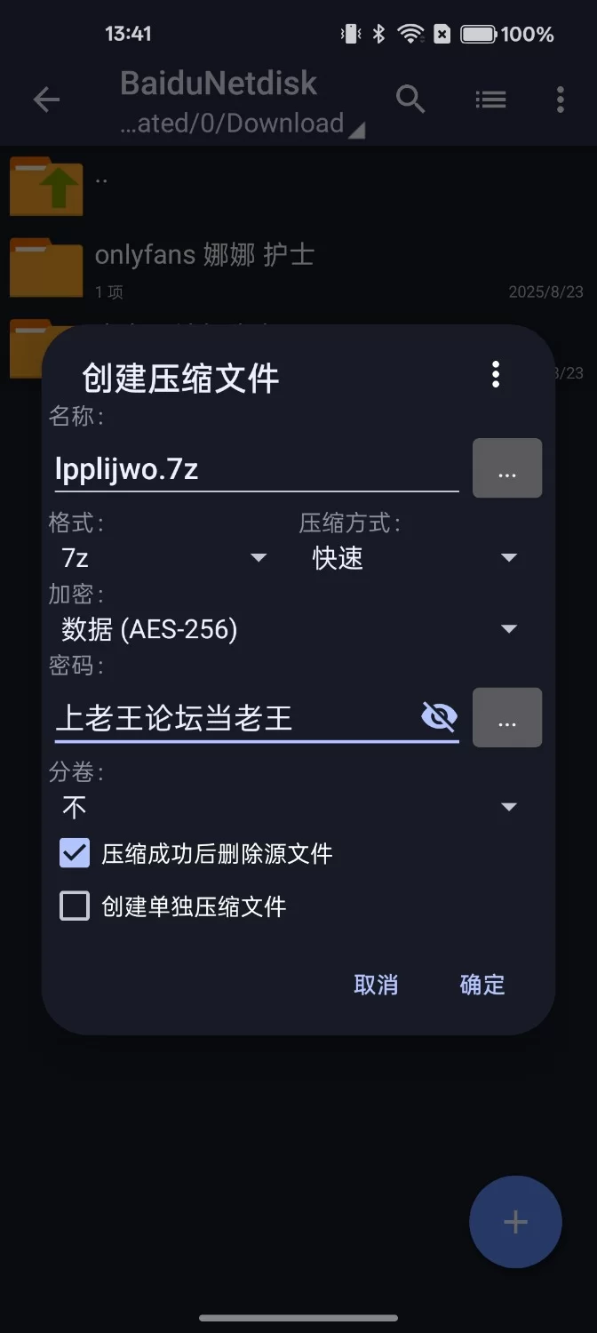 美女御姐 台北娜娜 「白絲護士-即刻見效 早洩治療」【1V+1.92G】