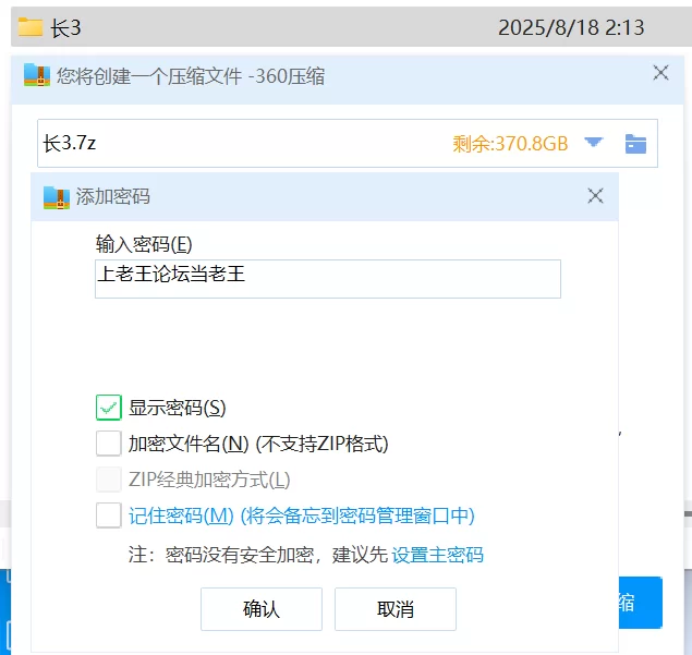 热舞 [虎牙]长腿兮兮！真空透视丁字定制【3V+801M】