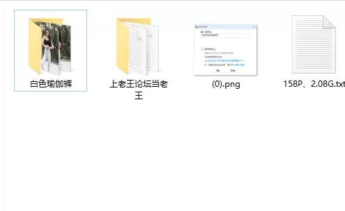 唯美写真 [街拍摄影]白色瑜伽裤美女【158P+2G】