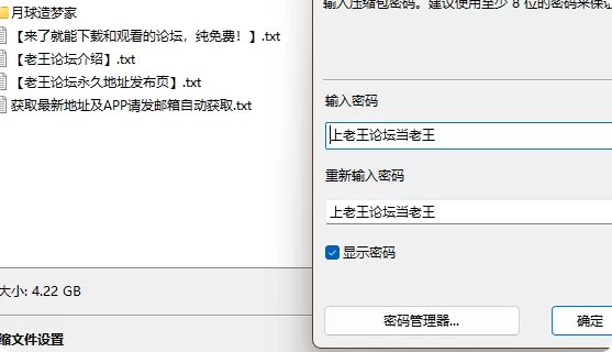 自拍 抖音✨月球造梦家❤️丰满翘臀 极品身材 秘语微密 合集【NP+NV+4.23G】