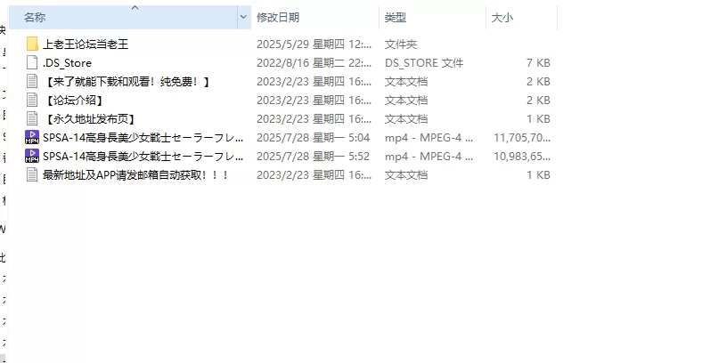 合集 GIGA女战士系列4K超清珍藏版-番号SPSA-14【2V+21G】