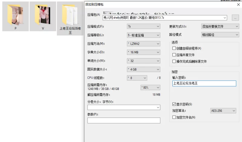 国产模特 秀人网 shelly诗莉吖 最新1.2K高价 清纯学生装【81P1V+2.57G】