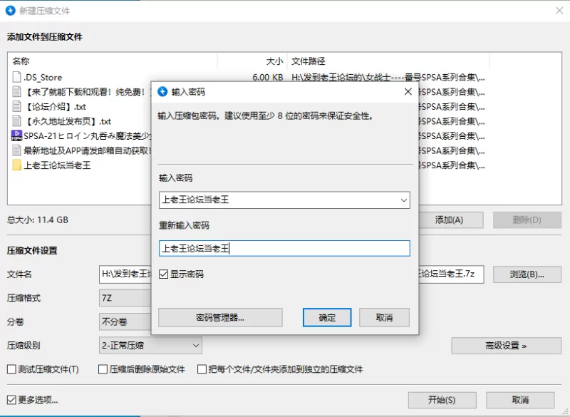 合集 GIGA女战士系列4K超清珍藏版-番号SPSA-21【1V+11.4G】