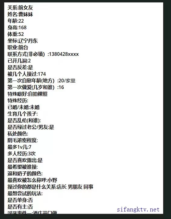 合集 反差投稿曝光合集，一脸魅惑太骚了【np+1.3g】
