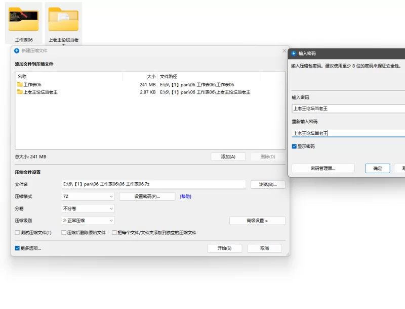 自拍 最新！抖音36w粉丝的网红冯钰儿被榜一曝光了露脸【5V+241MB】