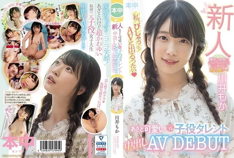 合集 收藏级女优有码合集10部第一百一十八期 雅子裡奈+池內遙+【10v+16.86GB】