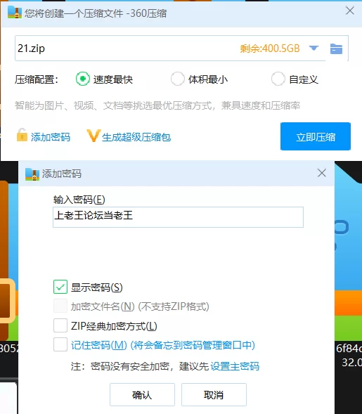 其他 「AI换脸」迪丽热巴-先被轮奸后被NTR还要安慰你【1V+3.83G】
