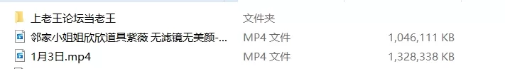 自拍 真实大学生 自拍无美颜无滤镜 推荐 2V2.3GB【2v+2.3GB】