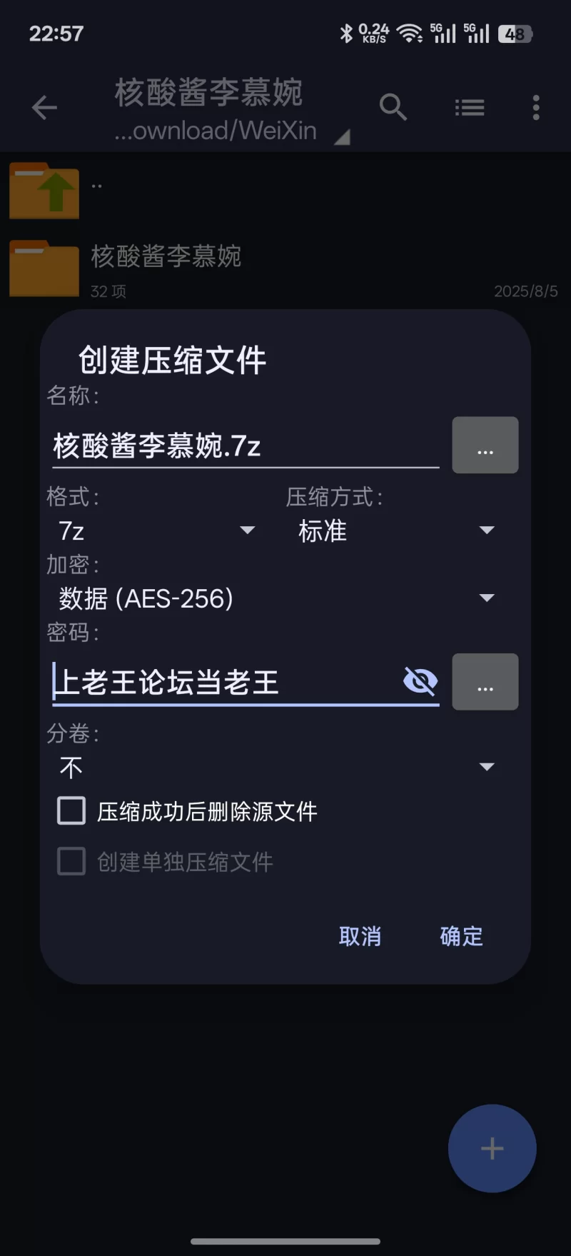 国产模特 推特福利姬[核酸酱]回归最新套图-李慕婉【31p+2.5M】