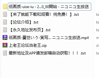 ASMR 5-憂世いう-崩坏：星穹铁道花火角色扮演恶作剧舔耳朵【1v+800m】