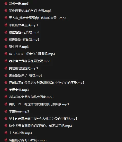 合集类 rainnight 雨 超大合集【73v+2.86G】