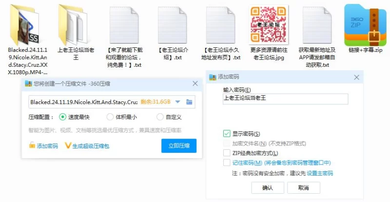 中文字幕 [中字]“换妻游戏”？黑珍珠夫妻分享顶级大洋马 Blacked出品【1V+3.73G】