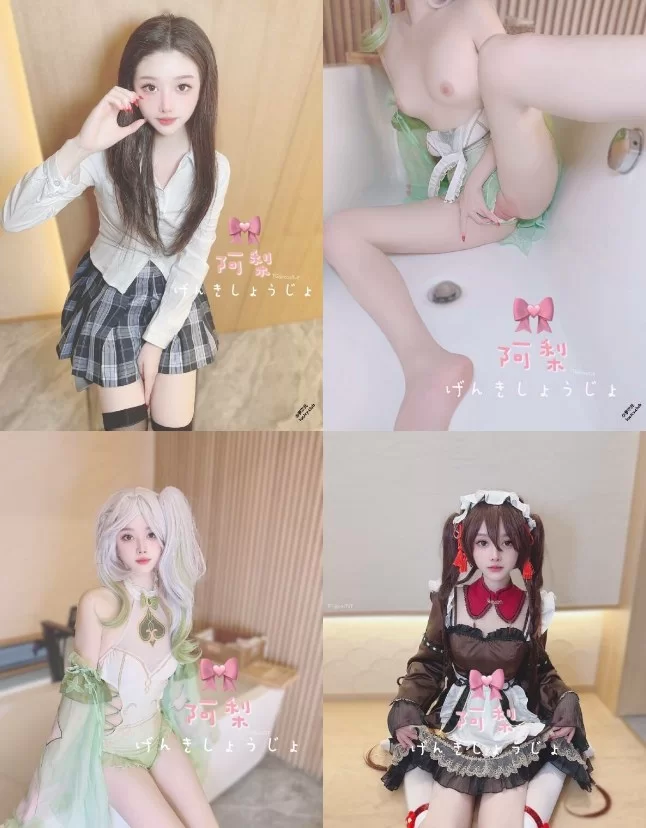 自拍 清梨@阿梨@qlyddbgl 身材样貌B都是一等一[门槛] 私怕自慰潮喷视频合集【1+2.5g】