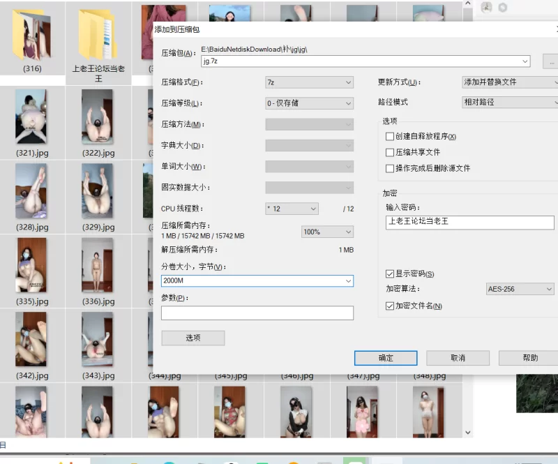 自拍 桔梗 – [福利订阅] 4.45小时 顶级骚萝掰穴自慰福利裸舞自【316PnV+3.08G】