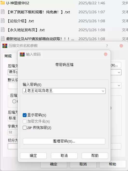 有撸点 [AI-Generated]神里绫华 [UNITYNAY]【131P+506M】