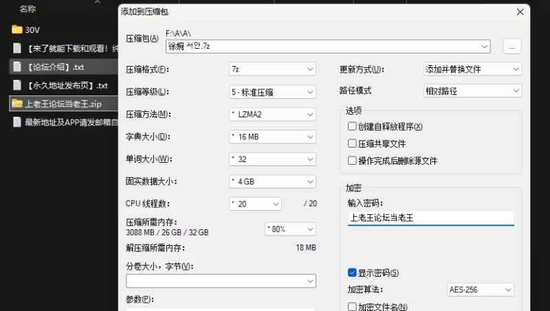美女御姐 徐婉-巨乳翘臀女神 吃金主肉棒无套啪啪调教合集【30V+4G】