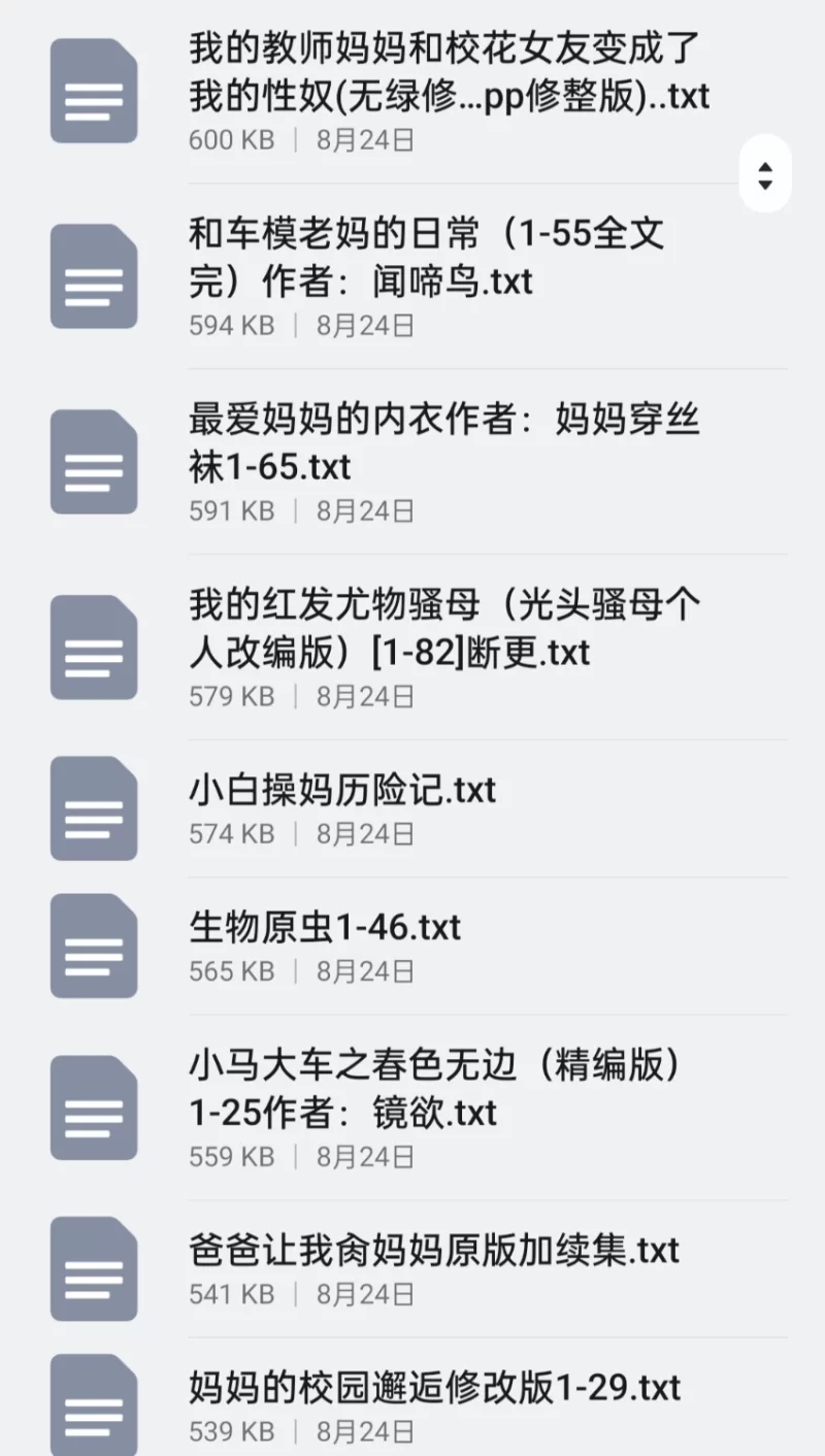 合集 母子类400本【+190M】