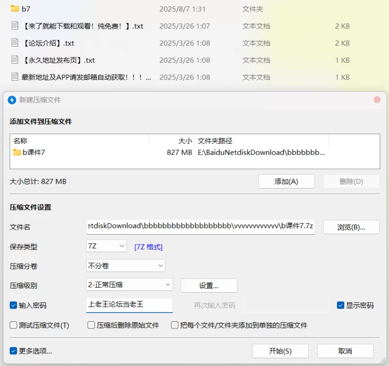 福利姬 姬子猫 HimeTsu 新作 纯欲小白 白丝嫩穴自慰【22P1V+827M】