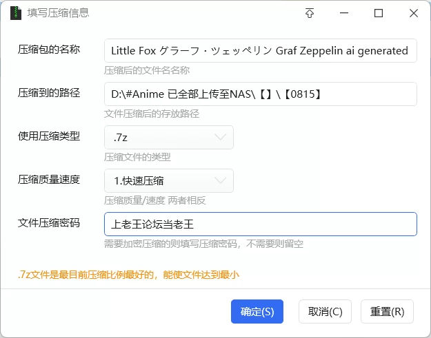 动漫 [AI图]白色比基尼巨乳Little Fox グラーフ・ツェッペ【52P+29MB】