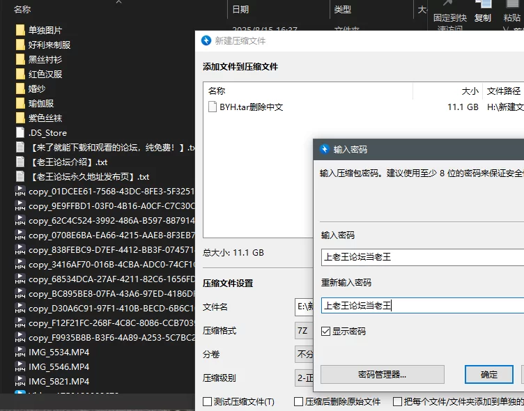 自拍 抖音微博[媚娘白玉花/媚娘的故事/露露的洁白]视图小合集【15v428p+11g】