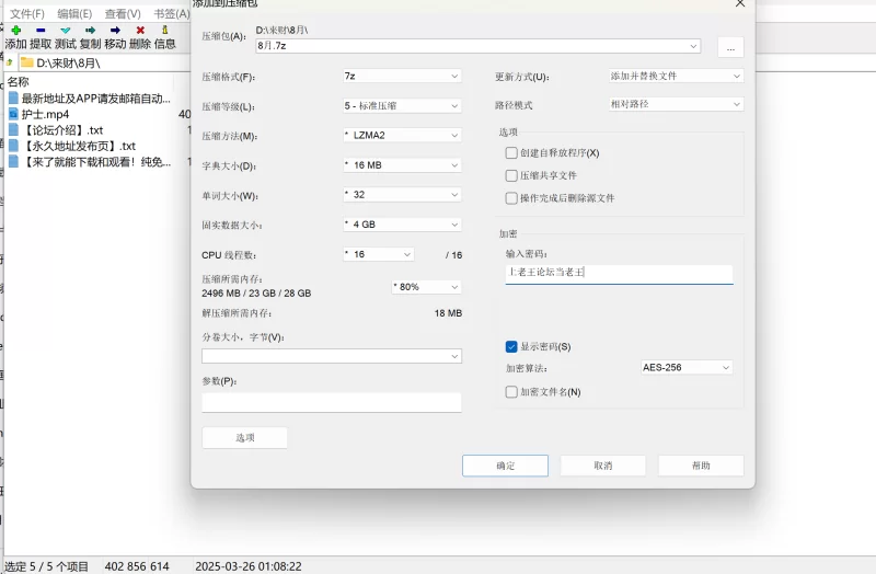 有剧情的 学校护士班花被大叔们调教成精液厕所变成肉便器【1v+373m】