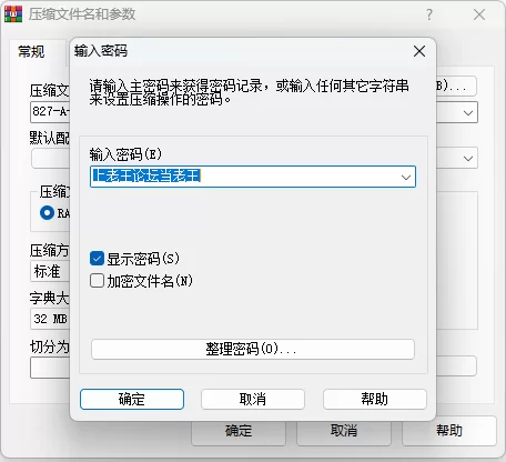 熟女少妇 [AI明星换脸]倪妮❤️按摩院内的极品国风美女竟然是杀手【1V+1.58G】