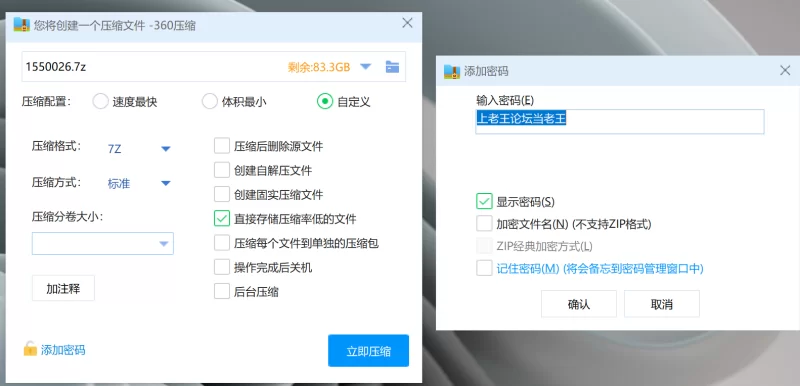 合法萝莉 [AI增强/4K画质]FC2-PPV-1550026 若い上玉 清纯娇小可爱萝莉【3V+18.4G】