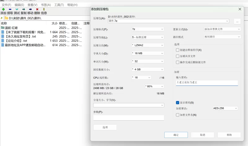 国产模特 秀人网 温妮 高颜值新人 高价1.6K绝版作品【92P3V+2.8g】