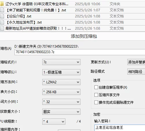 各种门 辽宁x大学 徐雪晗 03年汉语文专业本科生 出轨男友兄弟偷【2v+67M】