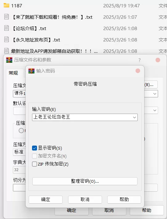 国产coser 蠢沫沫 - 学妹的兼职【136P130GIF1V+3.2G】