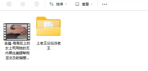 熟女少妇 [AI明星换脸]金晨❤️女上司用她的黑丝美腿帮我【1V+5G】
