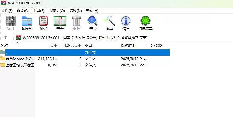 国产coser 慕慕Momo  海風之歌 [57P 204M]【57P+204M】