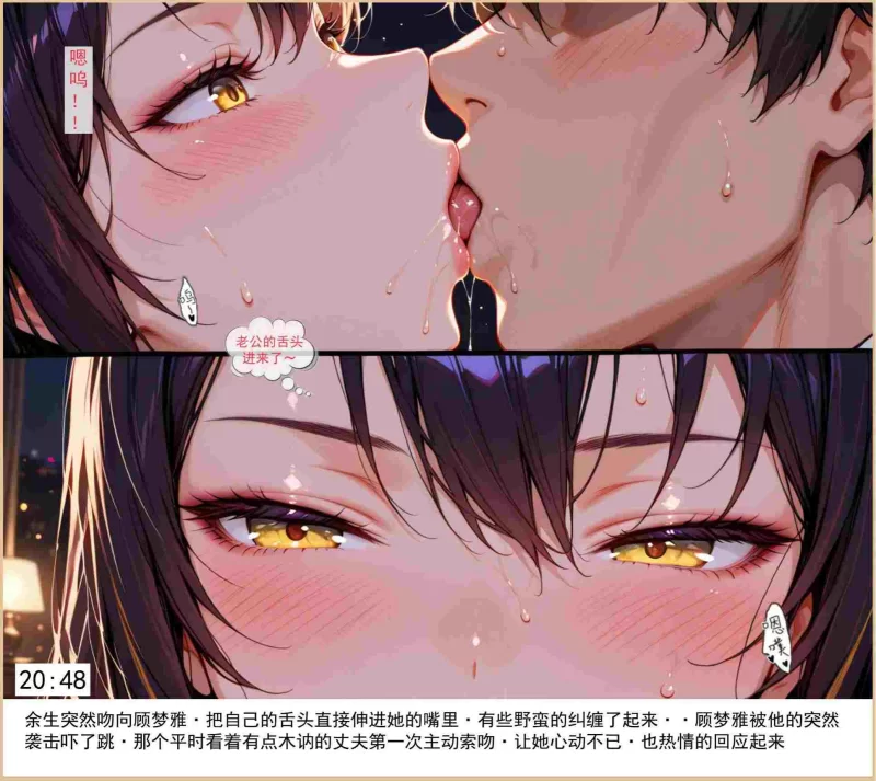 动漫 [AI/全彩/无修]老婆和她的女友们 1-3【1+641M】