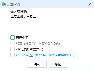 动漫 AI 动漫 山重之重 云霄【230p+223M】