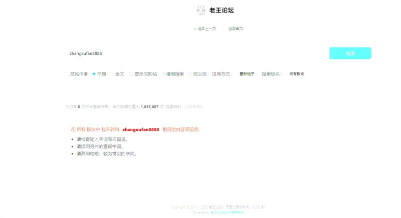 自拍 超赞！爆乳一线天M倾向尤物[zhangxufan8888][300P+3V/330M]【300P+3V+330MB】