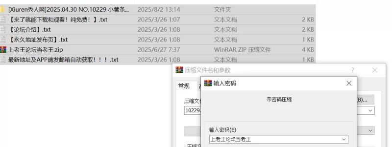 国产模特 小薯条nienie NO.10229【84+1P+780MB】