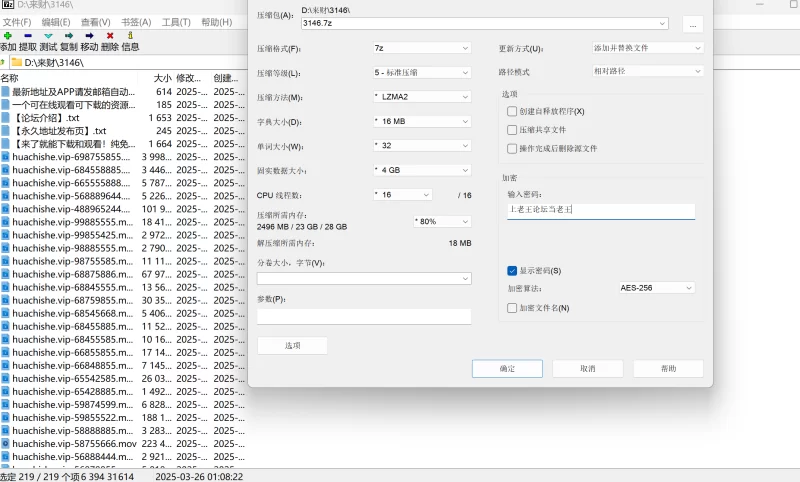福利姬 九头身反差女神kkittynannan131313 合集【213v+5.9g】