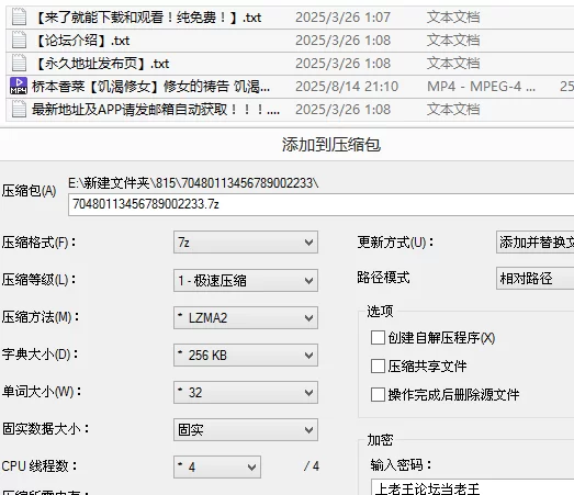 福利姬 糖心VlogUp主[桥本香菜]饥渴修女 修女的祷告 饥渴修女的【1v+249M】