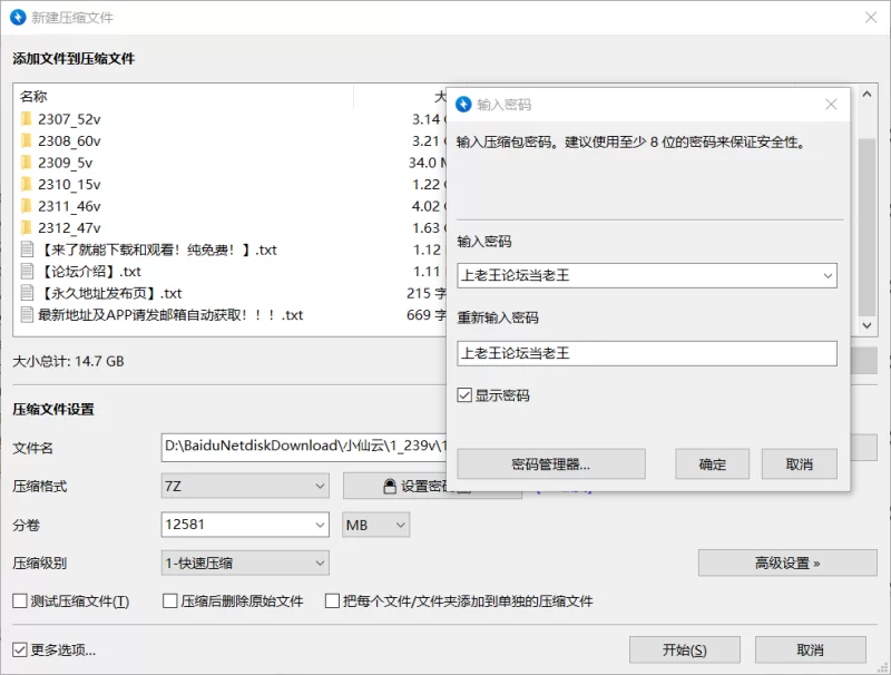 合集 推特顶级舞姬[小仙云]含7月最新超色气情趣丝袜各种完.【1396v107p+111G】