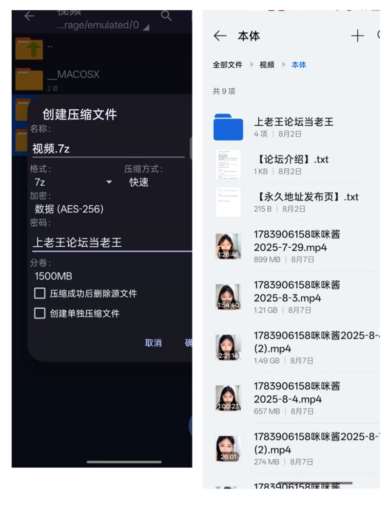 国产主播 [咪咪酱]女神级别美女 下海直播自慰跳蛋塞逼最新直播【6v+4.62g】