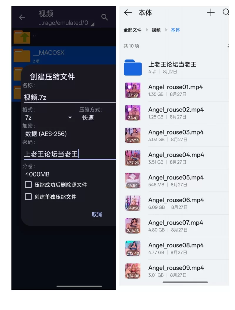 欧美主播 [Angel_rouse_]肥臀大奶阿黑颜美女撸点爆炸诸多cos炮机假屌抽查淫水一直流合集【16v+46.62g】