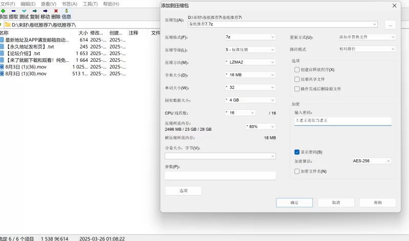 91大神 [我的枪好长]8.4号 回归作品，星巴克店员小姐姐【2v+1.4g】