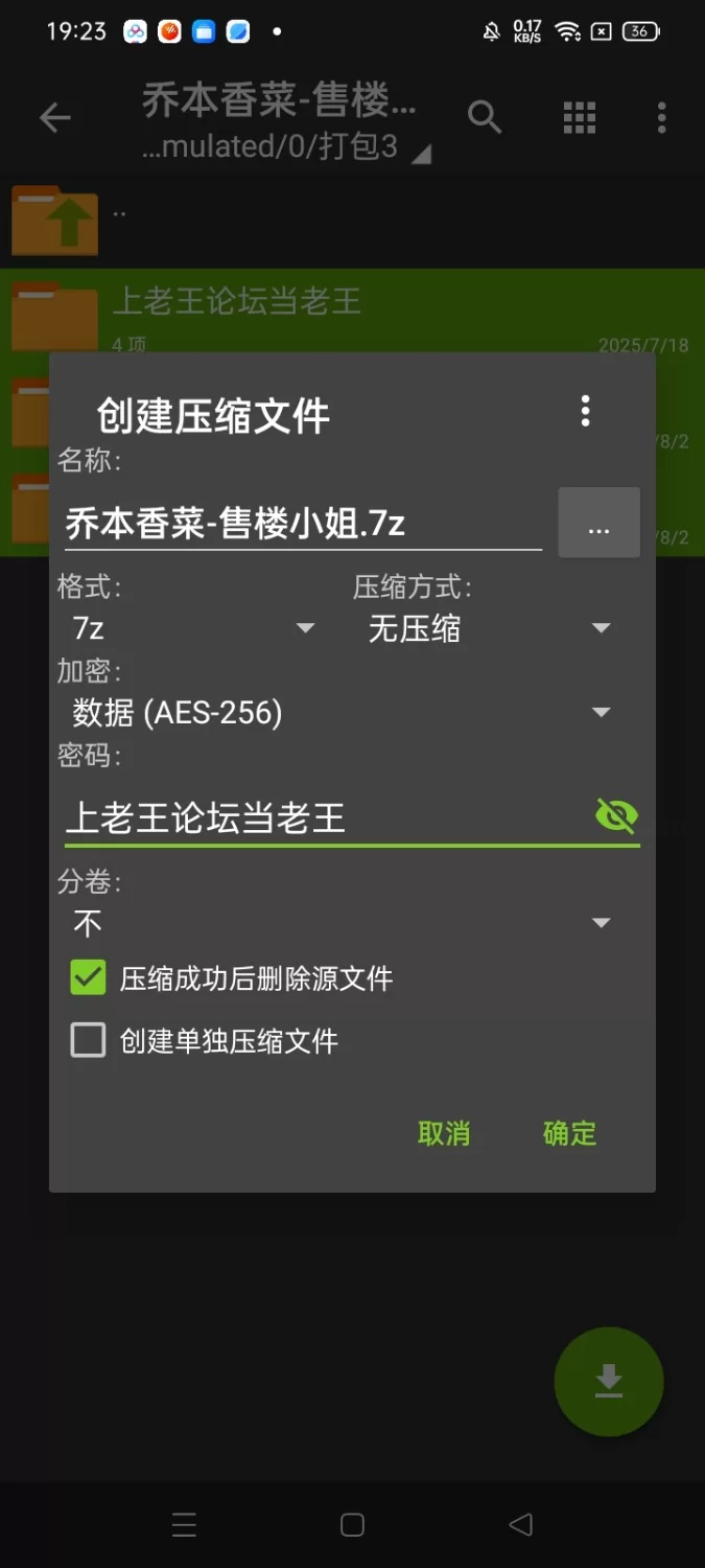 福利姬 乔本香菜-售楼小姐【11P/1V+3.42G】